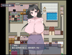 她的变化太大了 汉化版 RPG游戏【PC+安卓】-绿色游戏网