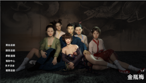 金瓶梅 ver1.0 中文完结版 沙盒养成类SLG游戏【PC+安卓】-绿色游戏网