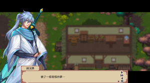 那个江湖 官方中文步兵版&新作-绿色游戏网