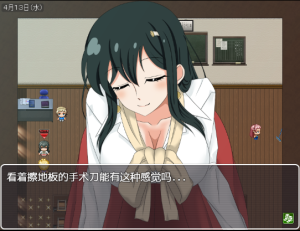 乙叶老师的私人日记 汉化作弊版 日系RPG游戏【PC+安卓】-绿色游戏网