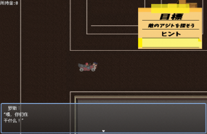 淫狱捜査官罗斯 日系RPG游戏 汉化版【PC+安卓】-绿色游戏网