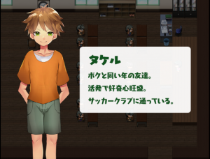 小镇的生态夏日假期 日式RPG游戏【PC+安卓】-绿色游戏网