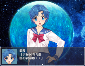 美少女战士JK2:亚美 同人RPG游戏汉化版【PC+安卓】-绿色游戏网