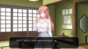 五谷神 Inari ver1.2.1 官方中文版 最新大更新-绿色游戏网