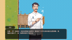 乡村狂想曲 ver1.70 官方中文正式完结版-绿色游戏网