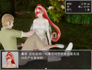 迷雾之风 ver2.0 全剧情破解中文版【PC+安卓】游戏中文版下载-绿色游戏网