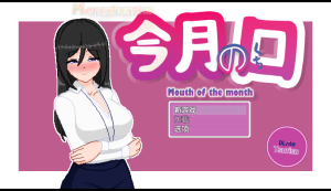 最优秀女职员-绿色游戏网