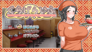 共同经营拉面店 v1.4 汉化版【PC+安卓】游戏中文版下载-绿色游戏网