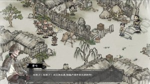 汉尘:腐草为萤 The last day of Han dynasty 免安装v2024.07.25绿色中文版-绿色游戏网