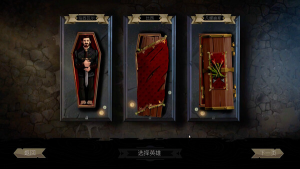 敲棺盖 Knock on the Coffin Lid 免安装v1.082绿色中文版-绿色游戏网
