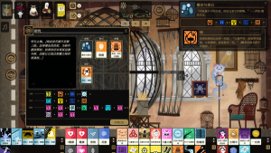司辰之书 Book of Hours 免安装v2024.8.H.5绿色中文版-绿色游戏网