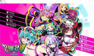 多娜多娜一起来干坏事吧 v1.1.1 整合全部DLC-绿色游戏网