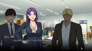 NTR办公室 V20240818 官方中文不冰版 动态RPG游戏-绿色游戏网