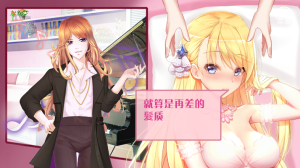 负债千金!Ver1.12官方中文不冰版 动态养成游戏 【 PC+安卓】-绿色游戏网