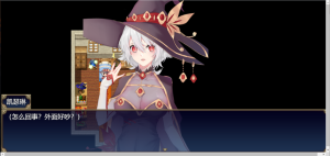 魔女秘药 Ver1.6 官方中文不冰版 动态RPG游戏【PC+安卓】-绿色游戏网