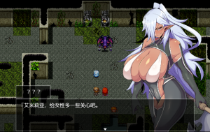 催眠的精灵 v1.0 汉化版 动态RPG游戏【PC+安卓】-绿色游戏网