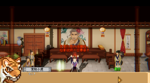 西门立志传 V0.01 官方中文DEMO版 汉化版 动态RPG游戏-绿色游戏网