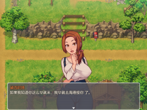 我的乡村日常生活!Ver0.3.1.1 汉化版 RPG游戏【PC+安卓】-绿色游戏网