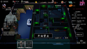 开张啦!恐怖屋 免安装-游客惊叫-STEAM官中-绿色中文版-绿色游戏网