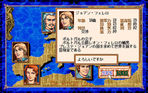 大航海时代2 Uncharted Waters II 免安装绿色中文版-绿色游戏网