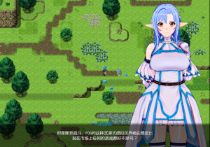 刀剑SAO~气息遮断魔法陷阱 PART1 官中完结全CG回想版-绿色游戏网