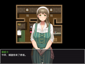 超淑女:勇者传说 ver1.30 汉化版 爆款RPG游戏+全CG【PC+安卓】-绿色游戏网