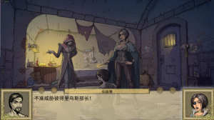 调教赫敏2:无辜女巫 ver0.11 Alpha 官方中文版 SLG游戏【PC+安卓】-绿色游戏网