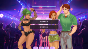 爱的世界 v0.5.0 汉化版 动态SLG游戏【PC+安卓】-绿色游戏网