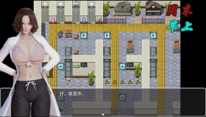 爱惜 Ver0.3 中文版+攻略+游戏地图 国产RPG【PC+安卓】-绿色游戏网