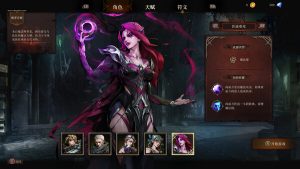 深渊之影 Shadow of the Depth ver0.9.1.2 绿色官方中文版-绿色游戏网