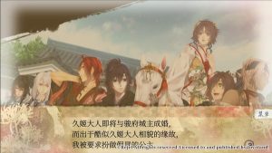 剑为君舞 百夜缀 免安装绿色中文版-绿色游戏网