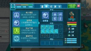 拳击俱乐部2:快进未来 Punch Club 2 Fast Forward 官方绿色中文版-绿色游戏网