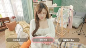 我和美女有个约会 官方中文版-绿色游戏网