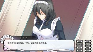女仆洋馆 Maid Mansion v1.0.4+DLC 汉化版【PC+安卓】游戏中文版下载-绿色游戏网