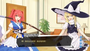 东方裁判梦 Rookie Attorney Legendry 免安装绿色中文版-绿色游戏网