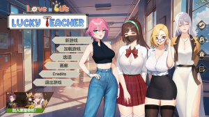 爱与生活:幸运老师 Love n Life: Luc ky Teacher ver3.2.0 官方中文版 整合DLC-绿色游戏网