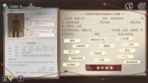 重返现场:真人版 免安装steam官方中文版-绿色游戏网