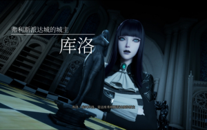 魔女的侵袭:库洛的房间 Gothic Kuros Room V0.4.1 Steam官方中文版-绿色游戏网