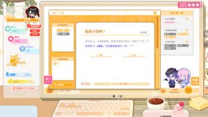 太太!我喜欢你!Sensei!I Like You So Much!免安装v0.9.4.9.8中绿色中文版-绿色游戏网