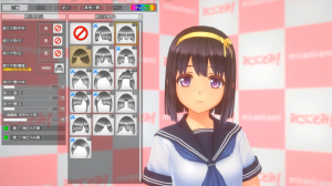 夏日之吻 Summer Kiss Ver1.01 精翻中文版+存档-绿色游戏网