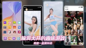 怦然心动的她们 免安装V0.1.9绿色中文版-绿色游戏网
