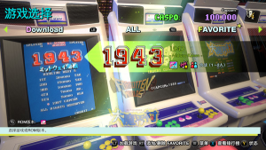 卡普空街机馆 Capcom Arcade Stadium 免安装Build 15647467绿色中文版-绿色游戏网