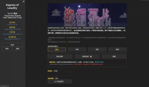 [养成HTML/SLG] 欲都孤儿 Degrees of Lewdity v0.5.4.9PC+安卓游戏中文版下载|无需安装解压即玩-绿色游戏网