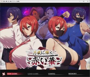 [RPG/汉化] 红花在月夜闪耀 1.0 PC+安卓汉化版2.1G游戏中文版下载|无需安装解压即玩-绿色游戏网