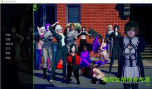 [亚洲风SLG/汉化/动态] 迪克女孩 Dickgirl Dorm Revamp 0.6 PC+安卓汉化版游戏中文版下载|无需安装解压即玩-绿色游戏网