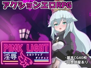 [动作ACT/像素动态/新作/PC] 粉色之光 陷阱迷宫 PINK LIGHT v1.21 AI汉化 1.5G游戏中文版下载|无需安装解压即玩-绿色游戏网