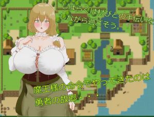 [日式RPG/姐姐x正太/PC] 正太魅魔与勇者之母 ショタ淫魔と勇者の母 AI汉化游戏中文版下载|无需安装解压即玩-绿色游戏网