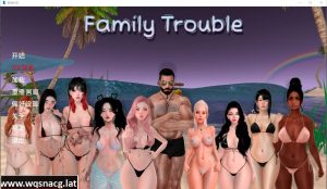 [亚洲风SLG/汉化] 家庭麻烦 Family_troublev0.9.44 PC+安卓汉化版游戏中文版下载|无需安装解压即玩-绿色游戏网