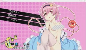 [SLG/中文] 睡眠奸！幻想乡的少女～害怕怨灵的少女 官方中文版游戏中文版下载|无需安装解压即玩-绿色游戏网