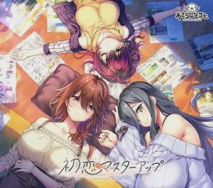 [大型ADV/纯爱/新作] 初次恋爱指南 初恋マスターアップ 豪华版 PC+安卓+IOS AI汉化+全CG 13G游戏中文版下载|无需安装解压即玩-绿色游戏网